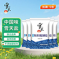 雪天粗粒腌制盐随机发500g*5袋加碘