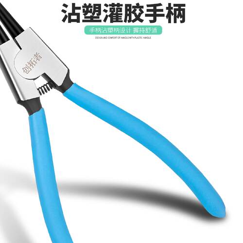 卡簧钳子7寸9寸内卡钳外卡黄钳小卡环钳挡圈钳卡簧钳弹簧钳内弯