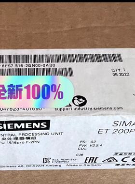全新6ES7516-2GN00-0AB0原装现—议价