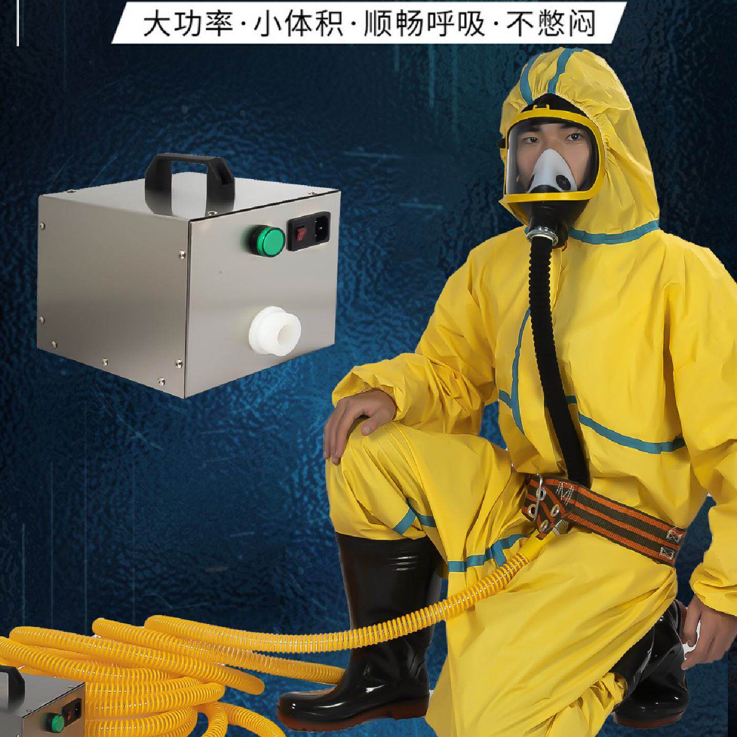 电动送风式长管呼吸器自吸式过滤防毒尘面罩单双人空气面具便携式