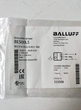 议价BES 5163022GE5CS49 BES00L5