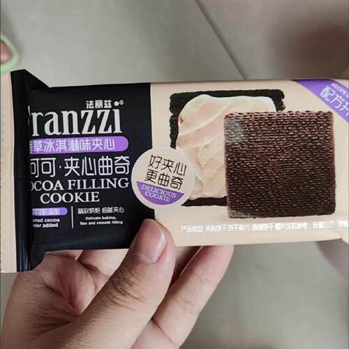 Franzzi法丽兹黑巧克力可可夹心曲奇派饼干布朗尼嘿曲减糖零食品
