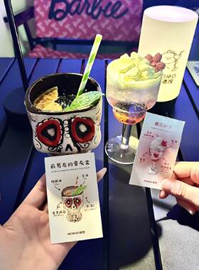 前男友的骨灰盒僵尸鸡尾酒杯调酒酒杯酒吧酒馆稀奇古怪的杯子