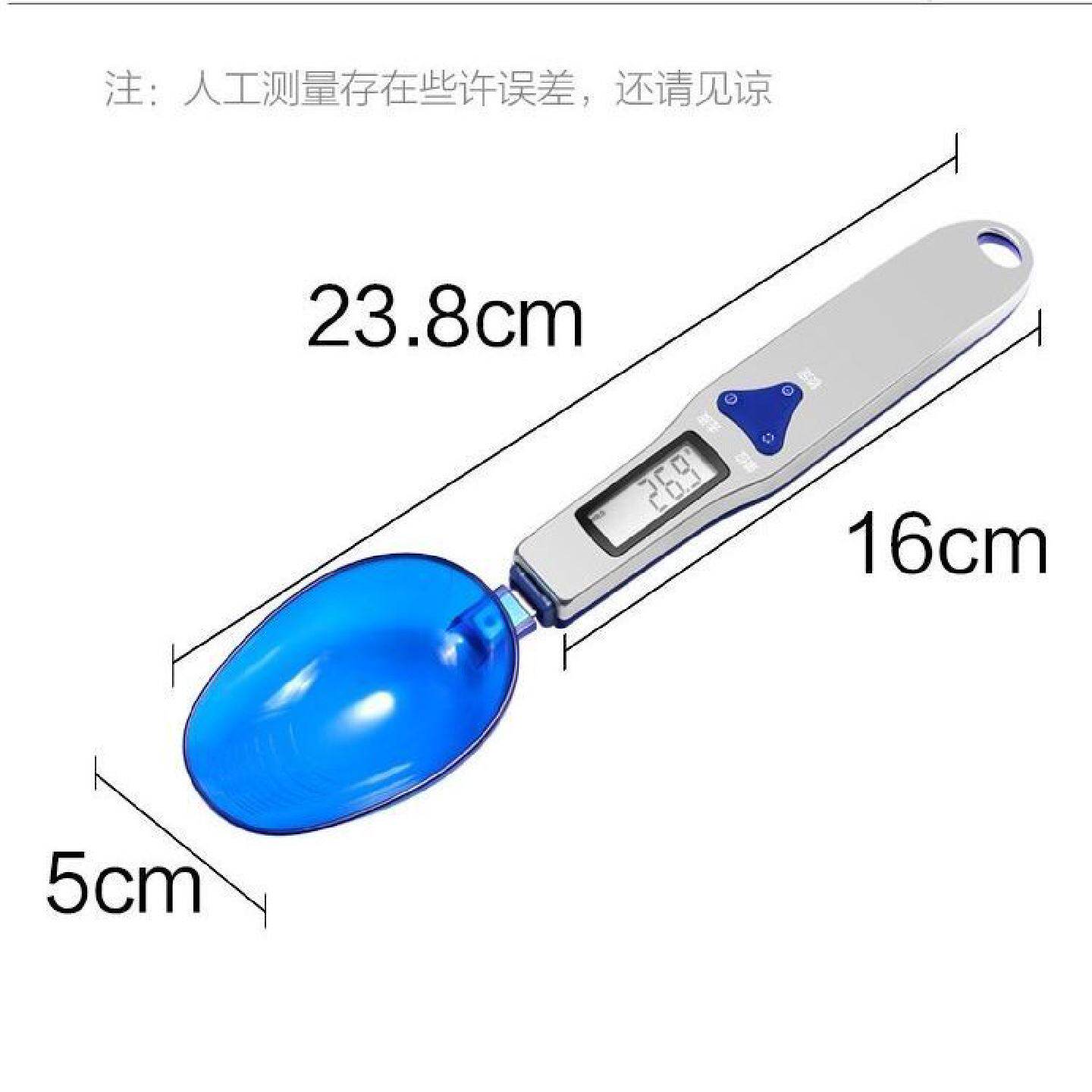 电子秤量勺高精度克数奶粉勺计量勺厨房烘焙婴儿辅食勺子秤刻度勺
