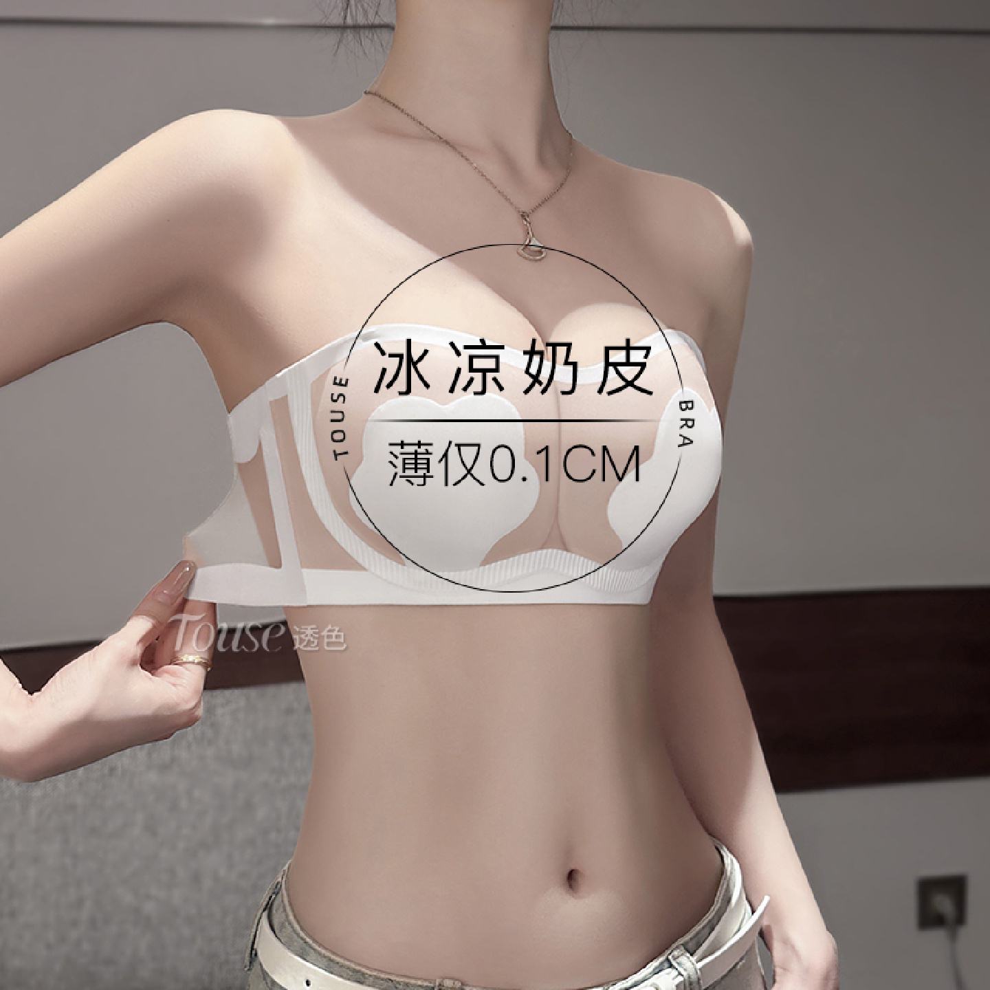 大胸无肩带内衣夏季超薄款显小防下垂胖mm隐形冰丝文胸吊带裙抹胸