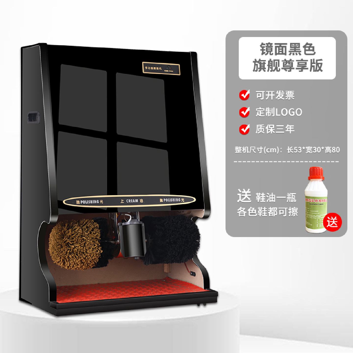 雅客来商用自动擦鞋机酒店大堂感应擦鞋器电动鞋刷鞋机搽鞋器宾馆