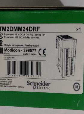 议价施耐德全新原装 TM2DDO8TT(0.5A) M218 离散量I/O 扩展模块