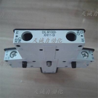 议价MOELLER 穆勒接触器辅助接触点DILM820-XH11 DIL M1000-XH11