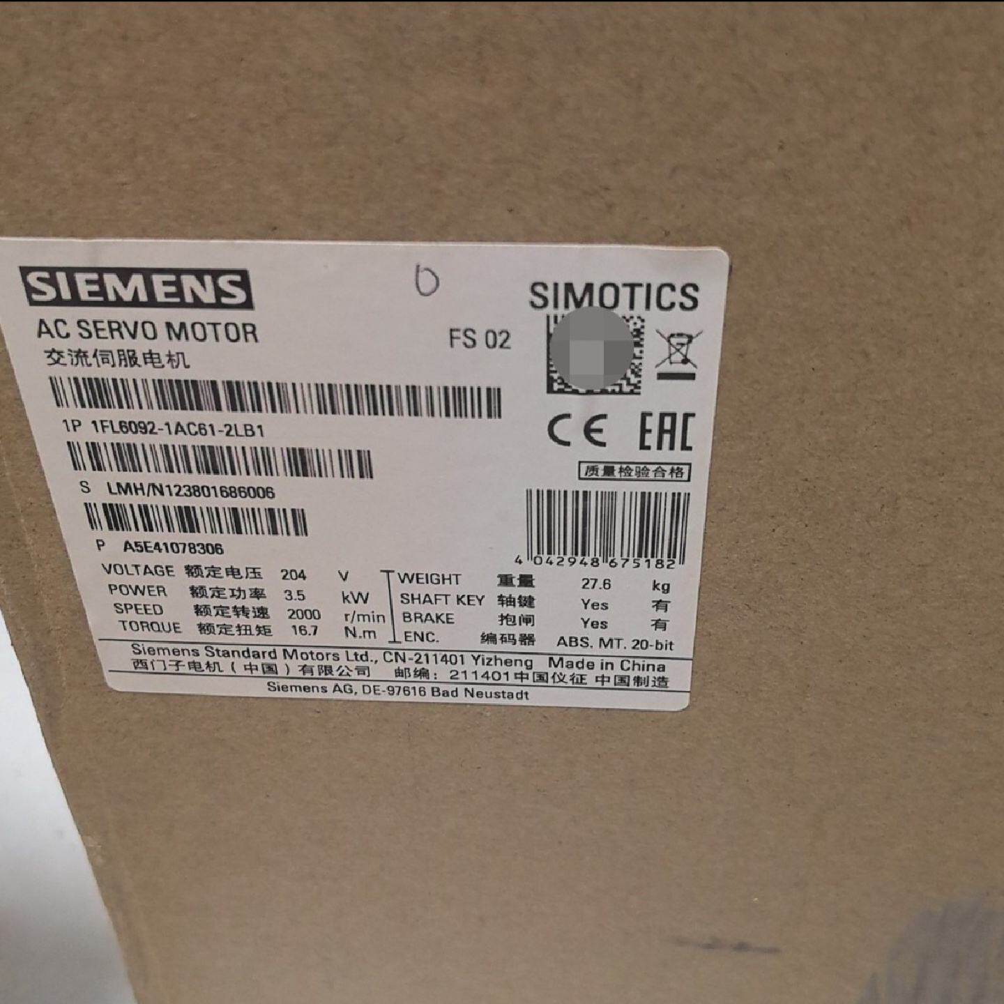 全新1FL6092-1AC61-2LB1原装现—议价