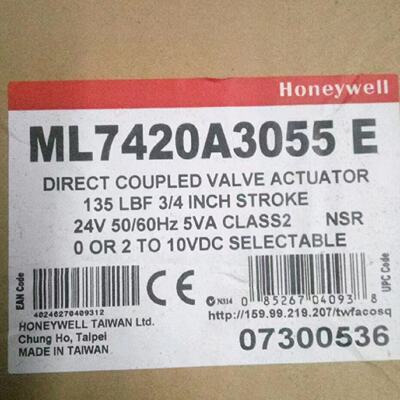 议价Honeywell/Honeywell 调节水阀执行器 ML7420A3055-E 24V 50/