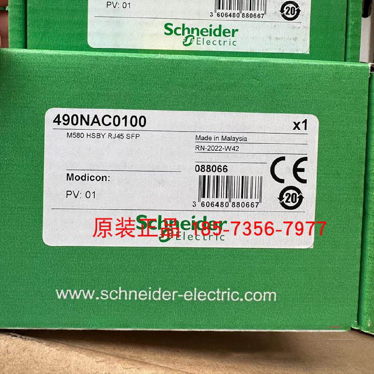 议价490NAC0100施耐德M580冗余ePAC冗余处理器专用同步线缆配接器 - 实物图