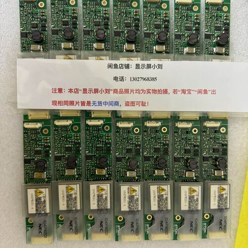 询》原装正品NEC104PW201TDKPCUP2