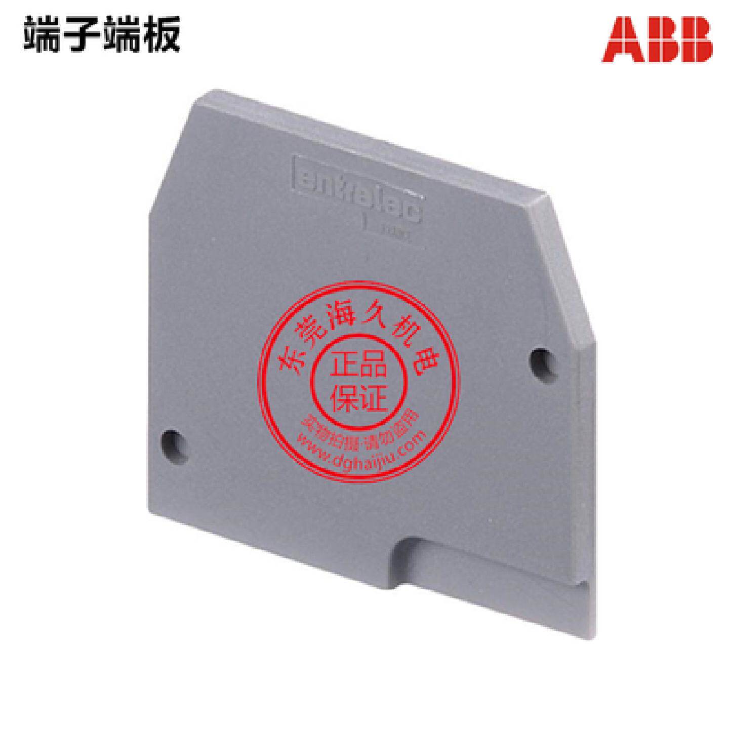 议价正品ABB接线端子端板 FEM 12 1SNA118618R0100 假一罚十