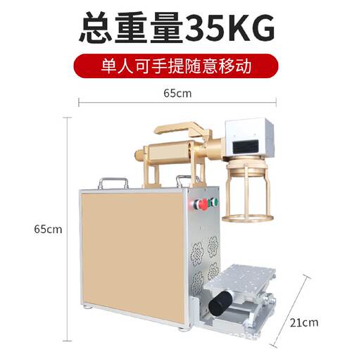 光纤激光打标机塑料不锈钢铭牌五金打码机刻字镭射小型金属雕刻机