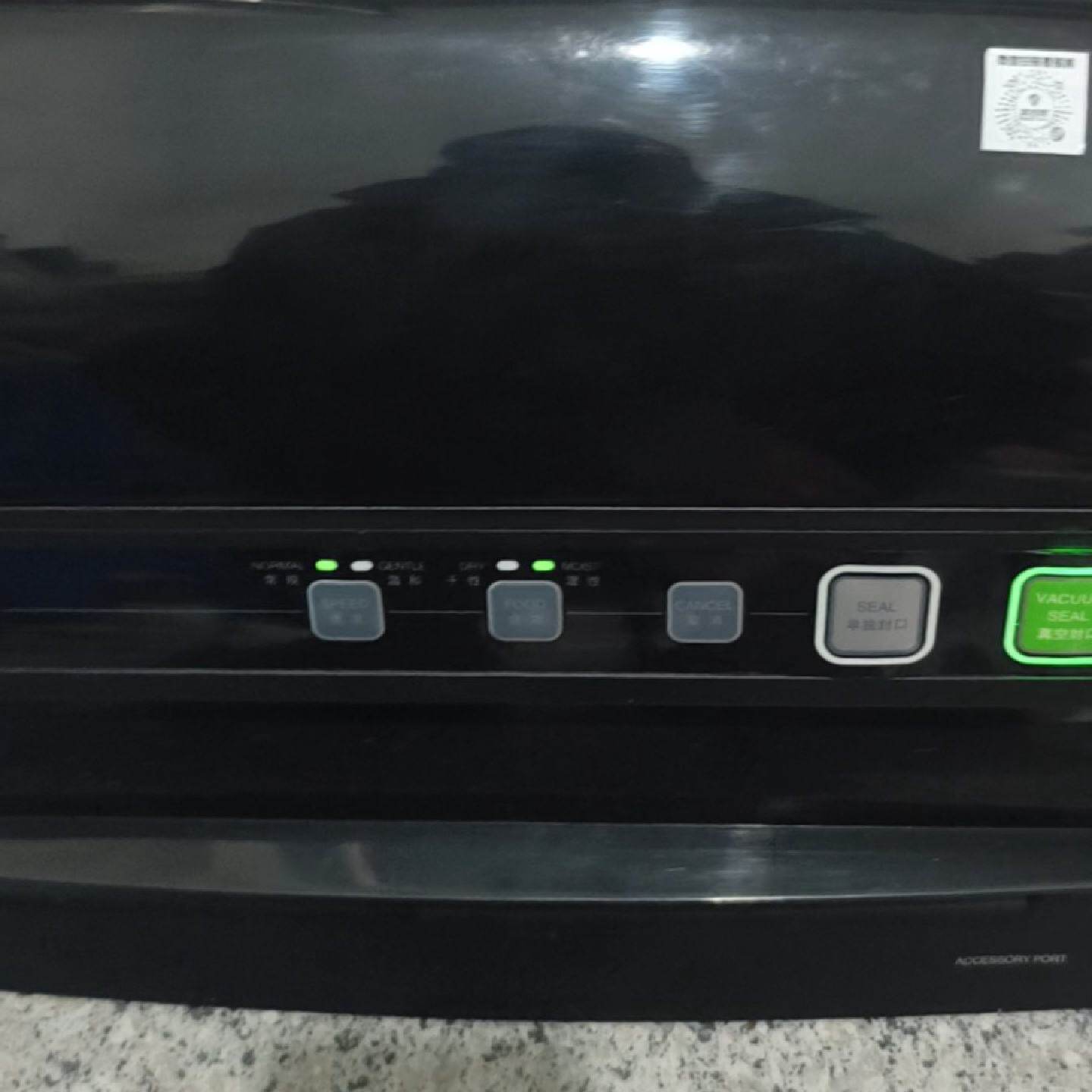 【议价】美吉斯MAGIC SEAL MS1160真空封口机 全新/二手均有货