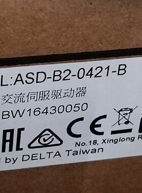 议价ASDB20421B的适用