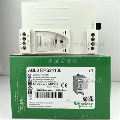 议价原装施耐德开关电源ABL8RPS24100  24VDC 10A