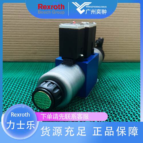 询》力士乐换向阀4WRZE25W83257X6EG24N9ETK31F1D3M进口REXROTH