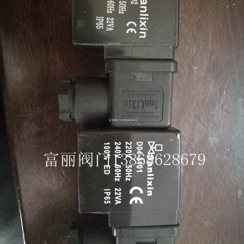 议价sanlixin电磁阀SLP1DF01N1B03 D04-3102  D04-3101 SLP1SF02E