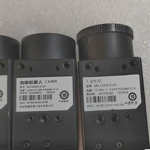 议价Robot Industrial Camera MvCe05031Gc适用
