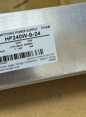 全新HF240WS24直流DC24V10A单路输出开关电-议价