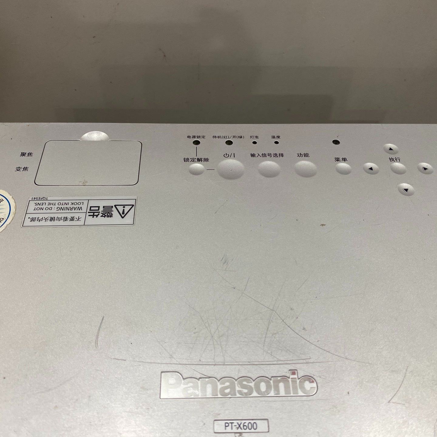 松下PT-X600投影仪,XGA分辨率,3200流明亮度,实--议价商品