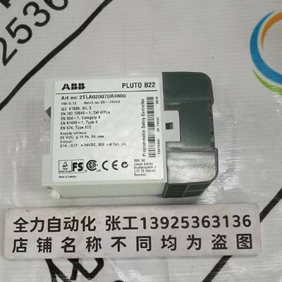 议价ABB PLUTO B22安全继电器模块2TLA020070R4800 原装现货