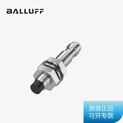 议价正品 巴鲁夫Balluff 接近开关BES054Z BES M08EH1-PSC60F-S49