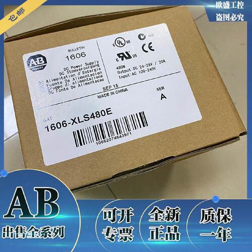 议价1606-XLS960E-3 1606-XLS960EE 1606-XLS960F 罗克韦尔 AB 模