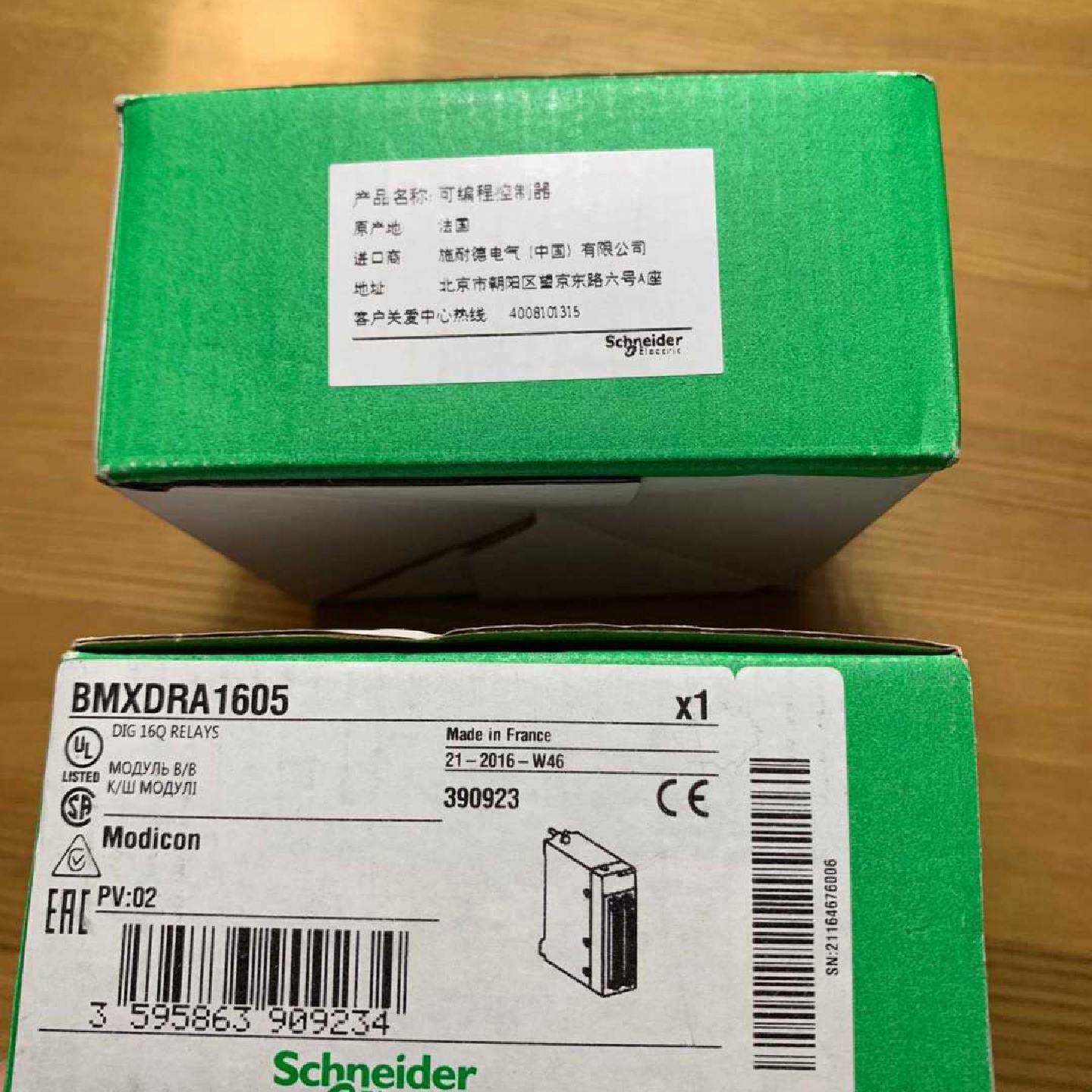 议价BMXDDO1602离散量DC输出模块16点输出24VDC晶体管0.5A源型通