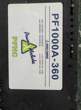询价-PF1000A160PF1000360兰达模