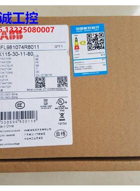 议价原装ABB交流接触器 AX115-30-11-80 AC220V议价