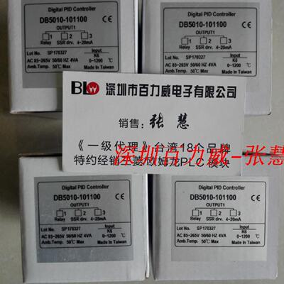 供应《全场正品》聚东 JD 温控器DB5010AD10-RN*AFN1-NIS*