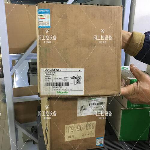 议价现货库存正品LCID205Q5C施耐德205A交流接触器380V全新原装