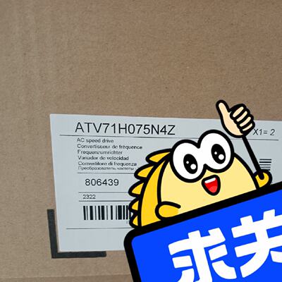 询价-ATV71H075N4Z