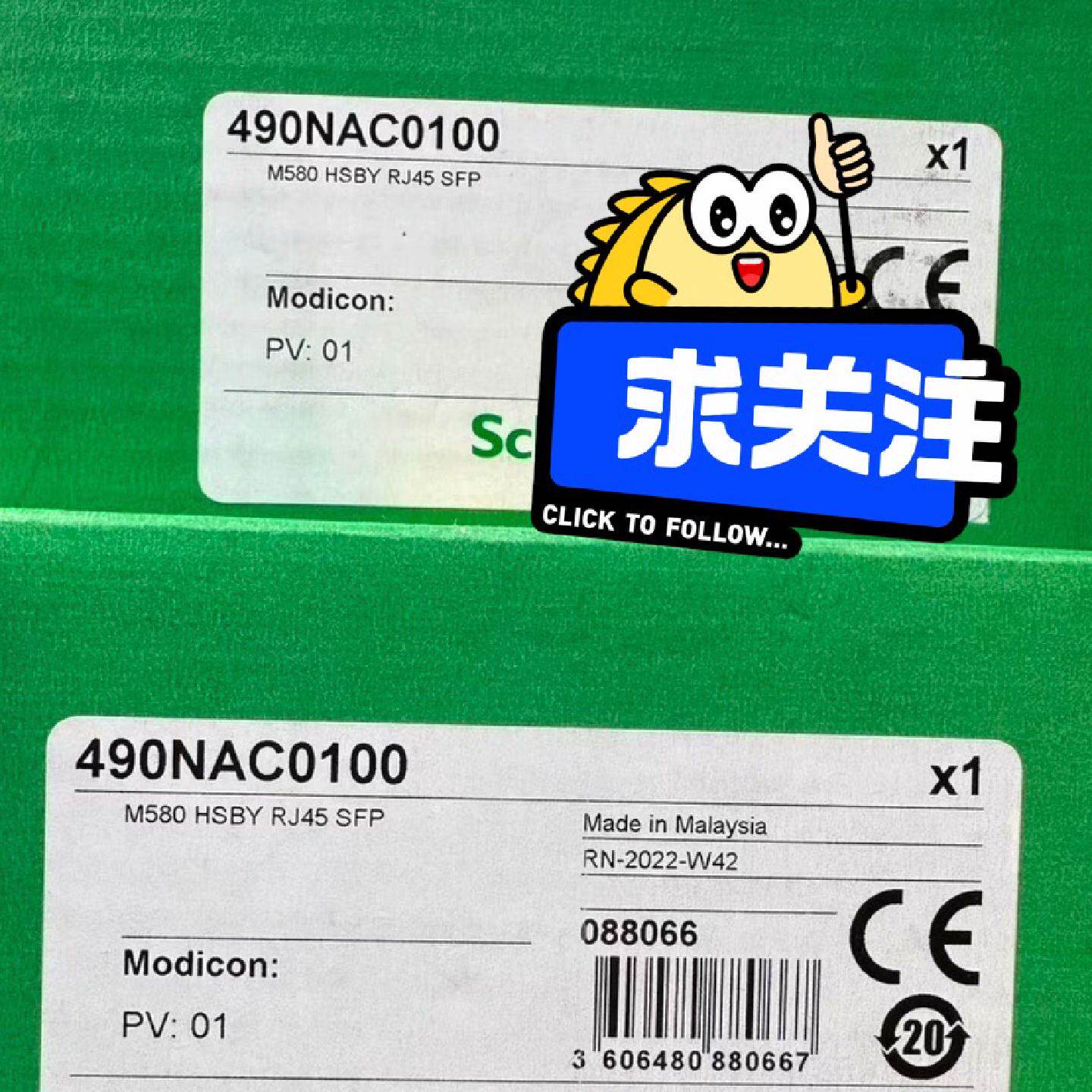 询价-490NAC0100 - 实物图