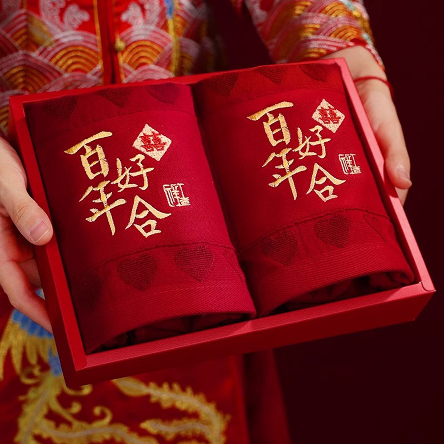 结婚毛巾一对订婚红色喜字礼盒装新娘女方陪嫁专用婚庆用品大全