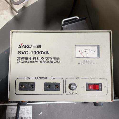 SAKO三科SVC-1000VA高精度全自动交流稳压器，输—议价