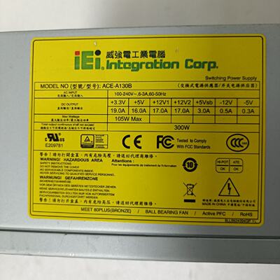 询价-威强ACEA130B