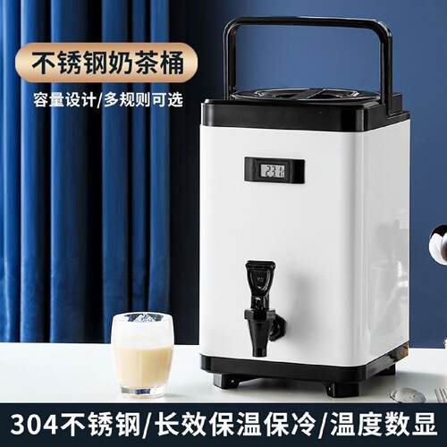 保温桶茶桶奶茶店专用304柠檬茶桶保温桶商用摆摊四方形奶茶桶