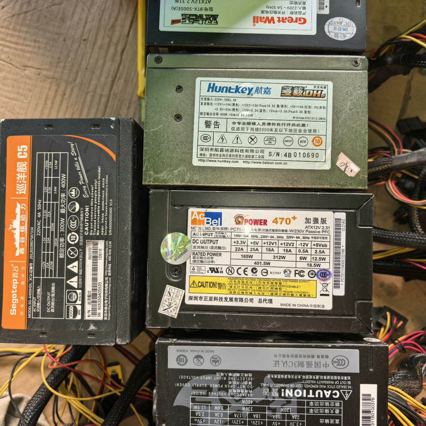 400W主机电源冷酷至尊400W鑫谷巡洋舰C5安钛克4议价及维修！