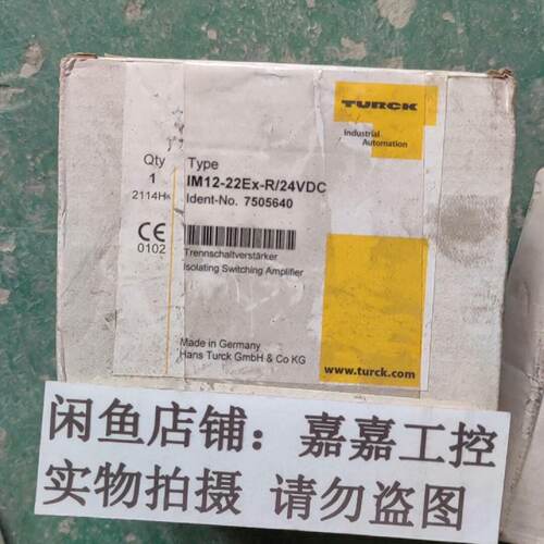 IM2222EXR24VDCTURCK图尔克安全栅议价