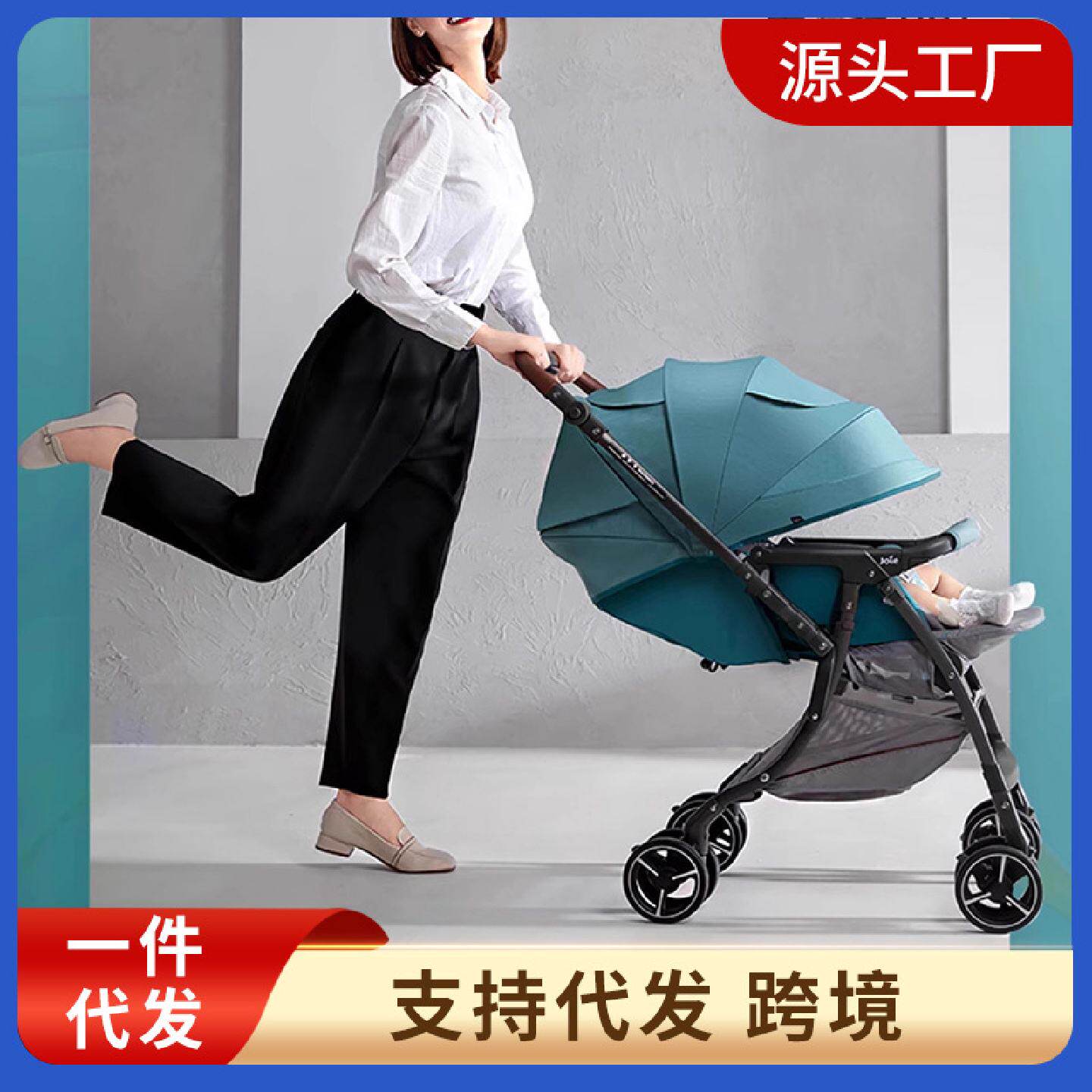 Joie巧儿宜芙洛特pro婴儿推车可坐可躺高景观双向轻便折叠伞车