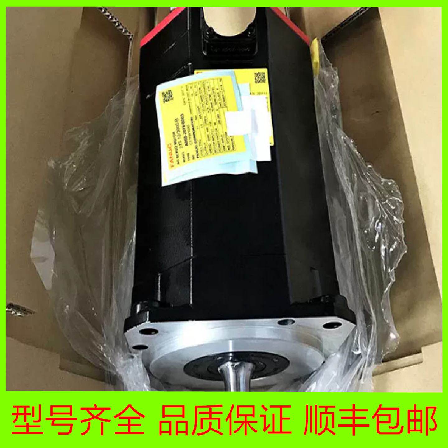 议价A06B-2221-B000 B001 B100 B200 B300 B400发那科原装电机议