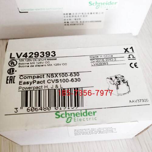 议价LV429390/LV429393施耐德NSX附件分励脱扣器全新原装正品现货
