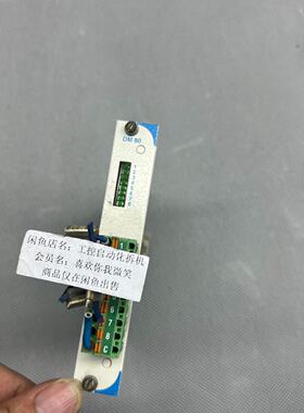询价-控制器模块SETEXDM80