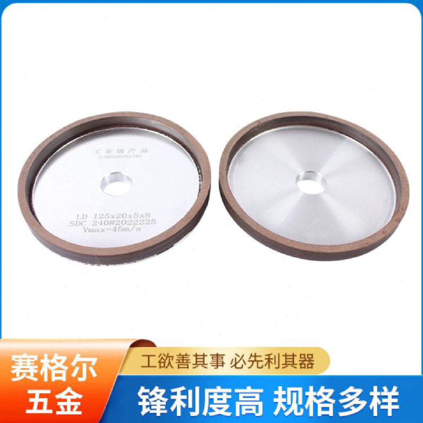 厂家供应125mm浓度金刚石磨轮磨合金锯片砂轮后角金刚石砂轮
