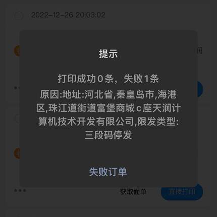 【议价】差价链接 全新/二手均有货