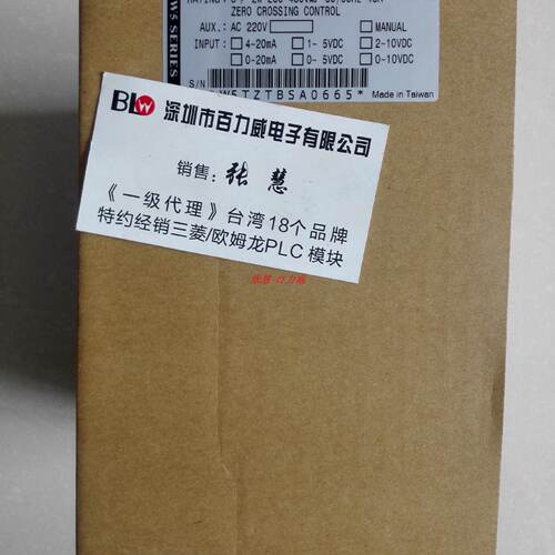 供应《》WATT 桦特调整器   W5-TZ4V045-24C 原厂原装！*