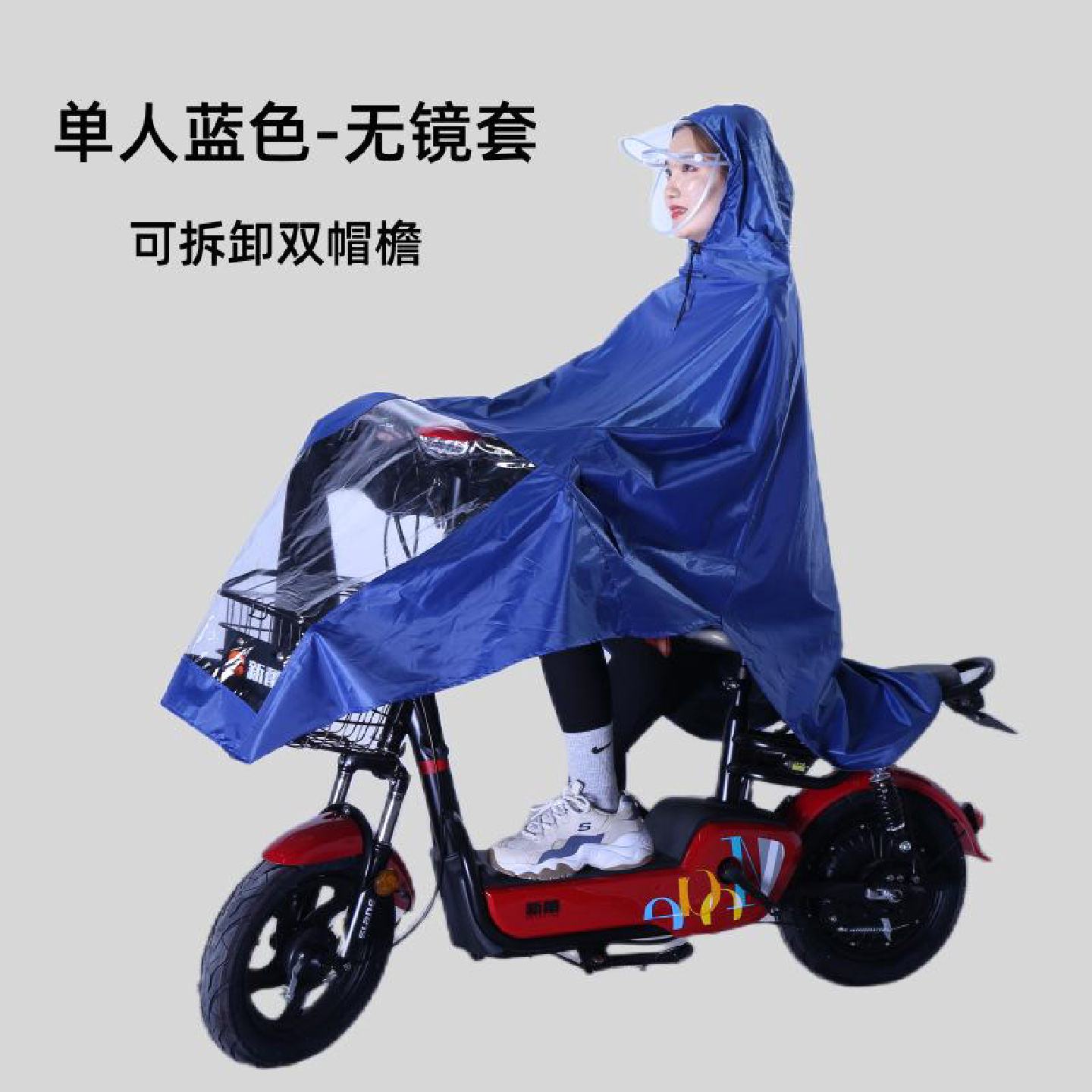 机车雨皮特大号电动车雨衣带反光条骑行长版下雨天牛津布新款图片